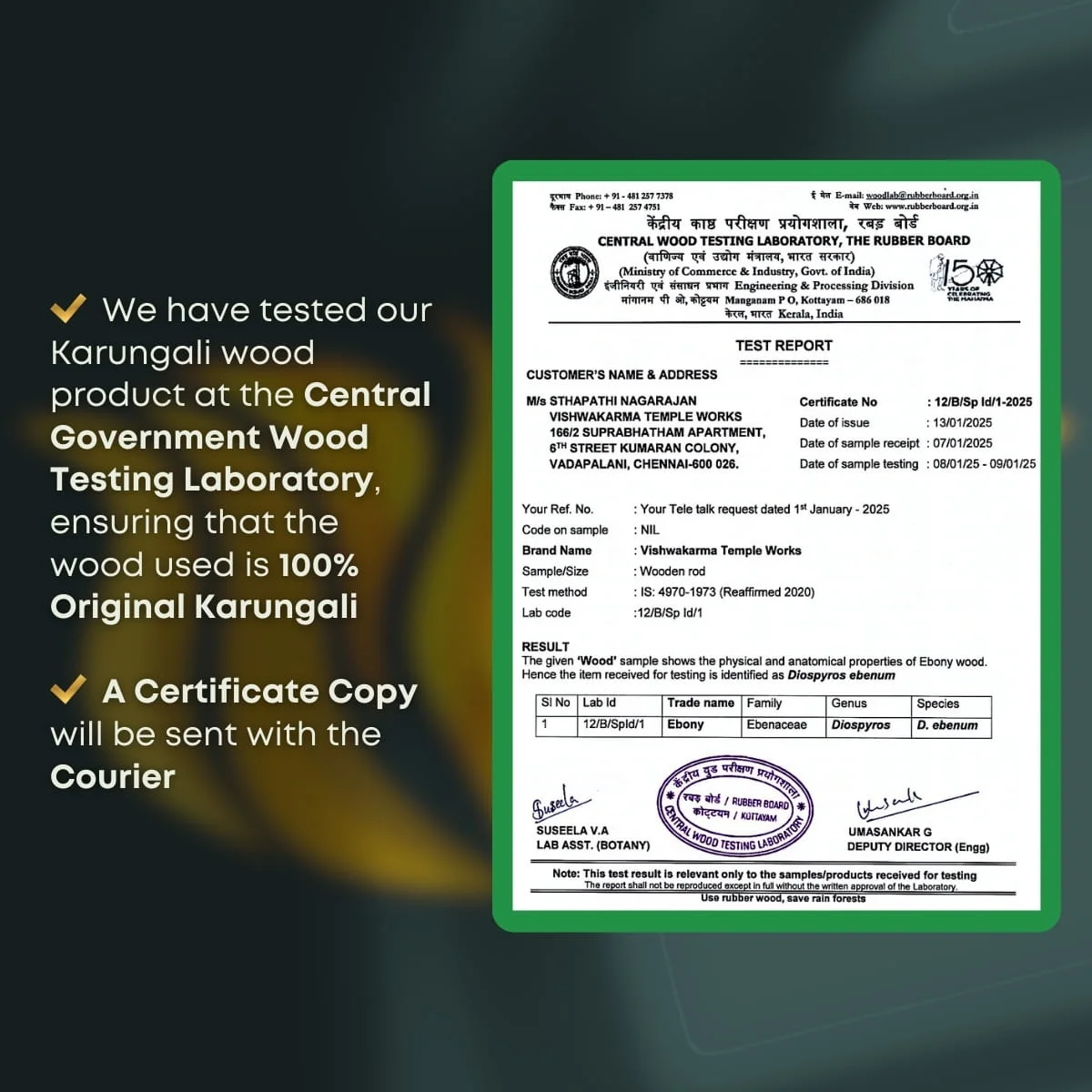 Karungali Mala government certified natural wood product